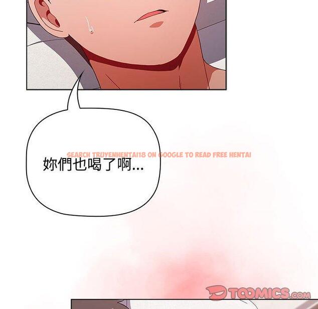 查看漫画小孩子才做選擇 - 第62話 - tymanga.com中的1309527图片