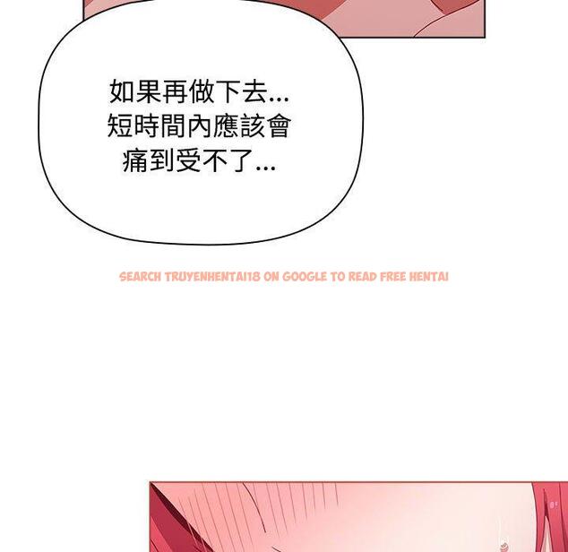 查看漫画小孩子才做選擇 - 第62話 - tymanga.com中的1309534图片