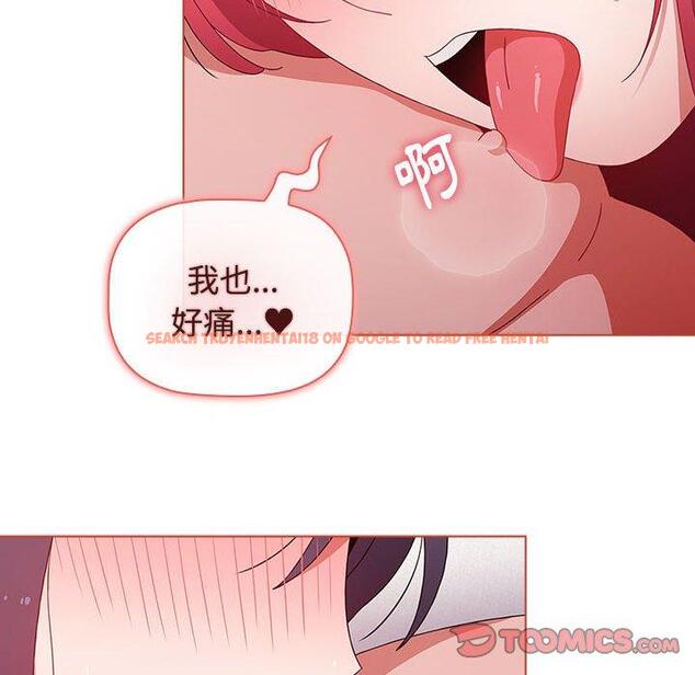 查看漫画小孩子才做選擇 - 第62話 - tymanga.com中的1309535图片