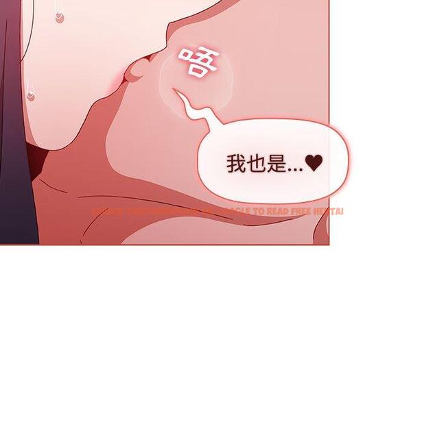 查看漫画小孩子才做選擇 - 第62話 - tymanga.com中的1309536图片