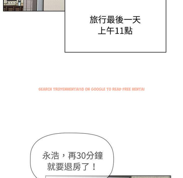 查看漫画小孩子才做選擇 - 第62話 - tymanga.com中的1309578图片