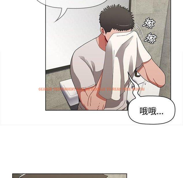 查看漫画小孩子才做選擇 - 第62話 - tymanga.com中的1309579图片