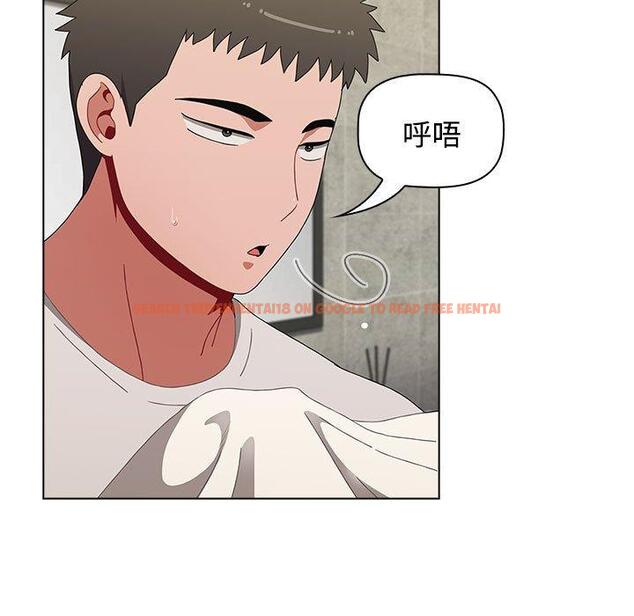 查看漫画小孩子才做選擇 - 第62話 - tymanga.com中的1309580图片
