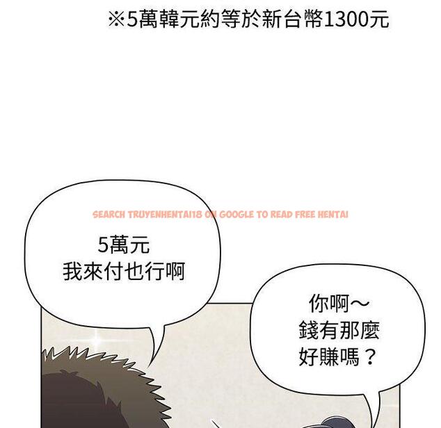 查看漫画小孩子才做選擇 - 第62話 - tymanga.com中的1309593图片