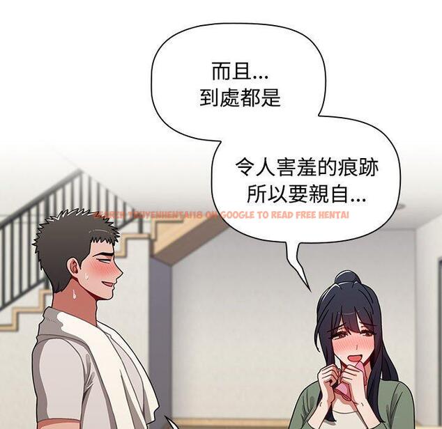 查看漫画小孩子才做選擇 - 第62話 - tymanga.com中的1309596图片