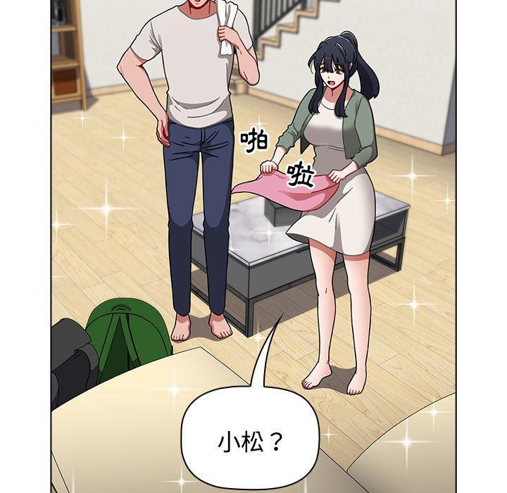 查看漫画小孩子才做選擇 - 第62話 - tymanga.com中的1309598图片