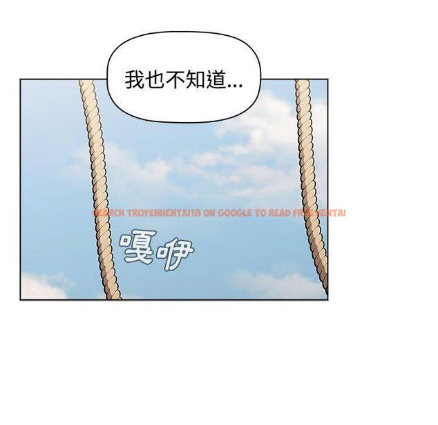 查看漫画小孩子才做選擇 - 第62話 - tymanga.com中的1309602图片