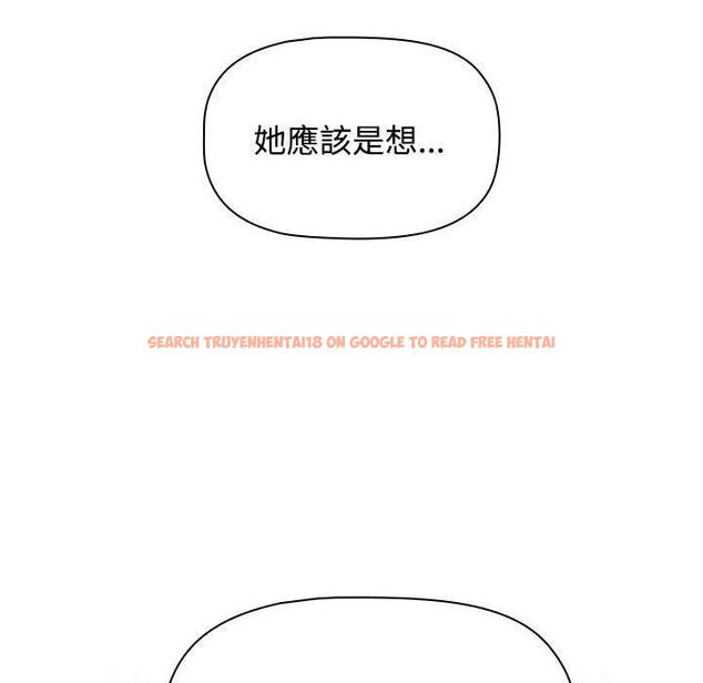 查看漫画小孩子才做選擇 - 第62話 - tymanga.com中的1309605图片