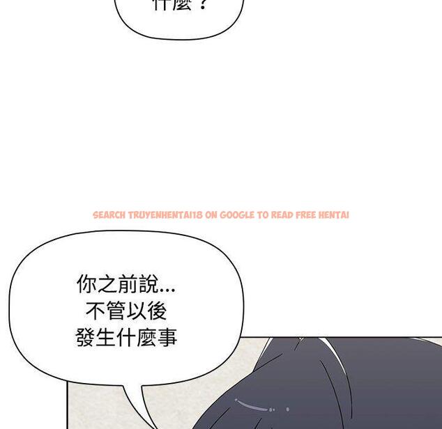 查看漫画小孩子才做選擇 - 第62話 - tymanga.com中的1309613图片