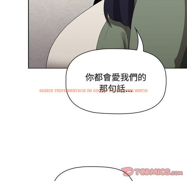 查看漫画小孩子才做選擇 - 第62話 - tymanga.com中的1309615图片