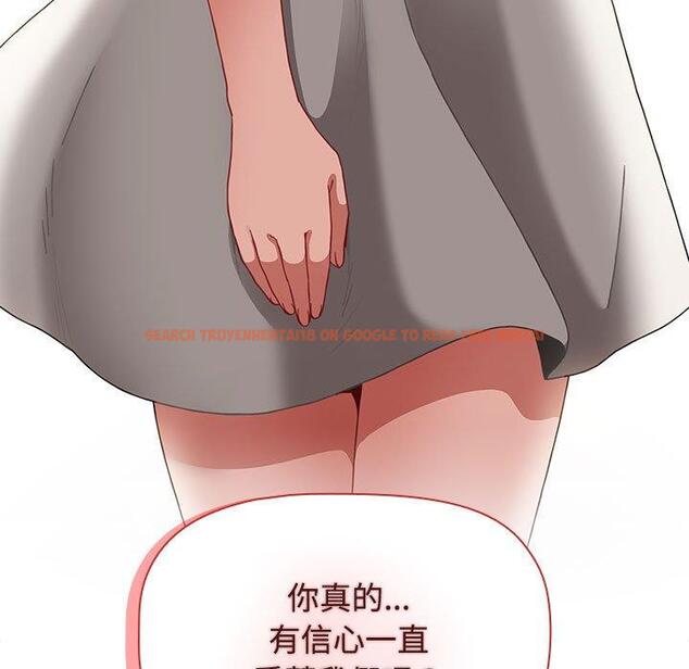 查看漫画小孩子才做選擇 - 第62話 - tymanga.com中的1309622图片