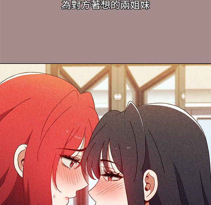 查看漫画小孩子才做選擇 - 第62話 - tymanga.com中的1309627图片