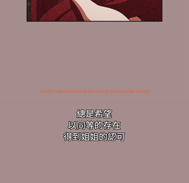 查看漫画小孩子才做選擇 - 第62話 - tymanga.com中的1309633图片