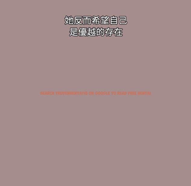 查看漫画小孩子才做選擇 - 第62話 - tymanga.com中的1309638图片