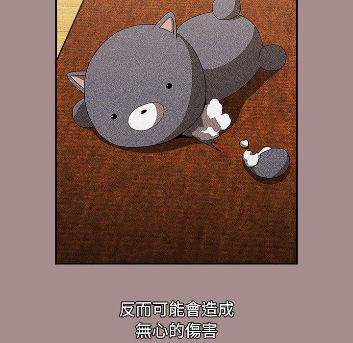 查看漫画小孩子才做選擇 - 第62話 - tymanga.com中的1309643图片