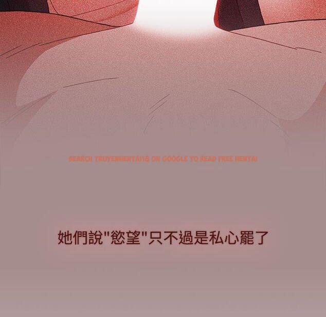 查看漫画小孩子才做選擇 - 第62話 - tymanga.com中的1309649图片