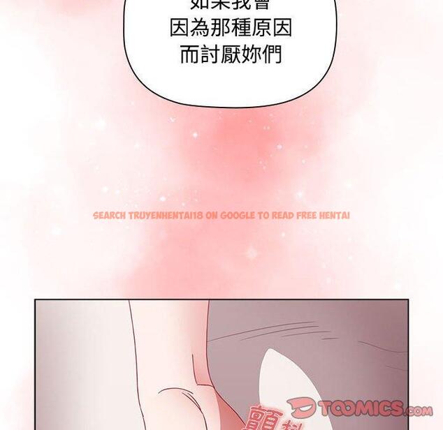 查看漫画小孩子才做選擇 - 第62話 - tymanga.com中的1309655图片