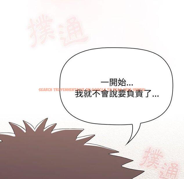 查看漫画小孩子才做選擇 - 第62話 - tymanga.com中的1309657图片