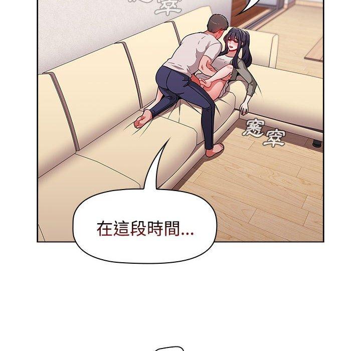查看漫画小孩子才做選擇 - 第62話 - tymanga.com中的1309669图片