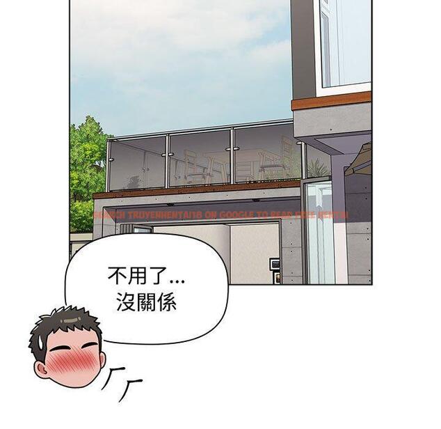 查看漫画小孩子才做選擇 - 第62話 - tymanga.com中的1309678图片