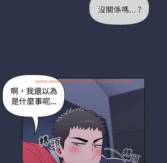查看漫画小孩子才做選擇 - 第62話 - tymanga.com中的1309688图片