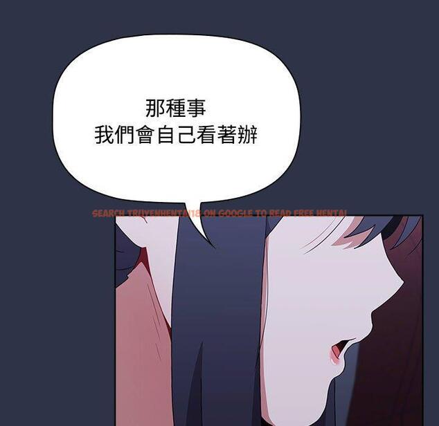查看漫画小孩子才做選擇 - 第62話 - tymanga.com中的1309692图片