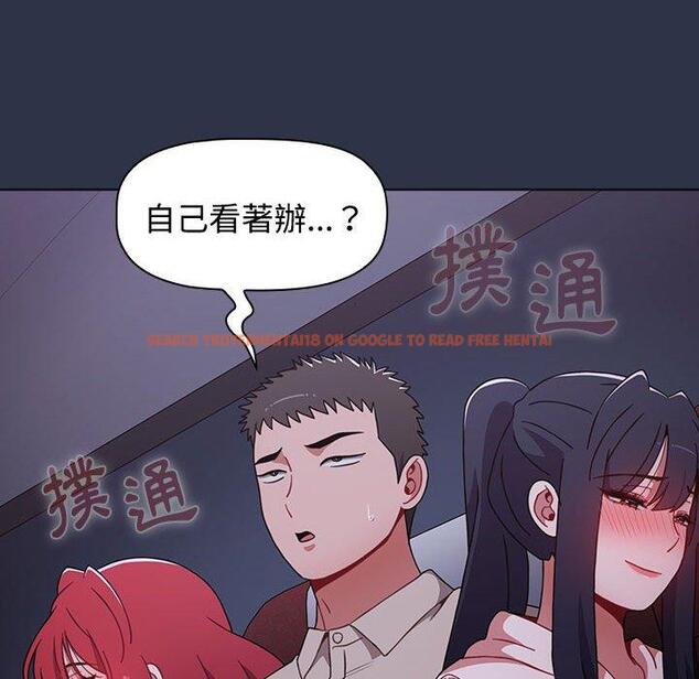 查看漫画小孩子才做選擇 - 第62話 - tymanga.com中的1309699图片