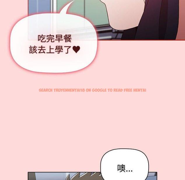 查看漫画小孩子才做選擇 - 第63話 - tymanga.com中的1317972图片