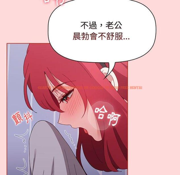 查看漫画小孩子才做選擇 - 第63話 - tymanga.com中的1317983图片