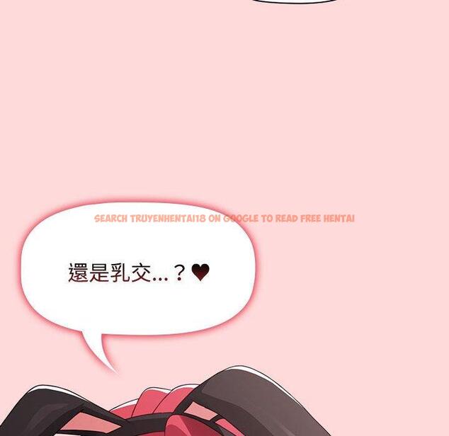 查看漫画小孩子才做選擇 - 第63話 - tymanga.com中的1317986图片