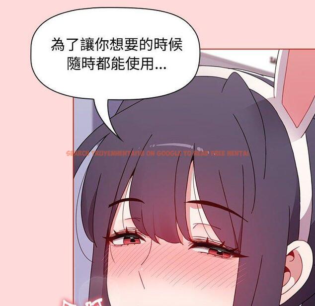 查看漫画小孩子才做選擇 - 第63話 - tymanga.com中的1317990图片