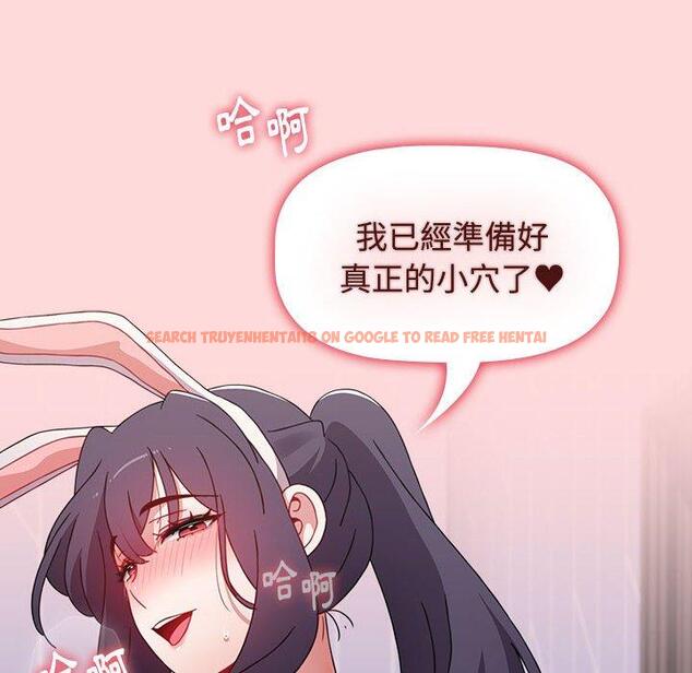 查看漫画小孩子才做選擇 - 第63話 - tymanga.com中的1317992图片