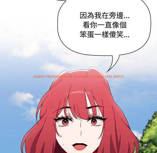 查看漫画小孩子才做選擇 - 第63話 - tymanga.com中的1318004图片