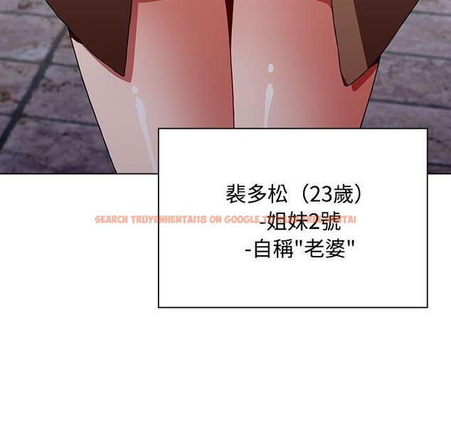查看漫画小孩子才做選擇 - 第63話 - tymanga.com中的1318007图片