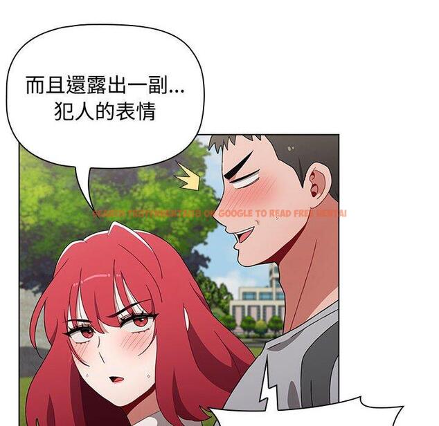 查看漫画小孩子才做選擇 - 第63話 - tymanga.com中的1318008图片