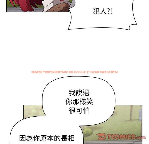 查看漫画小孩子才做選擇 - 第63話 - tymanga.com中的1318009图片