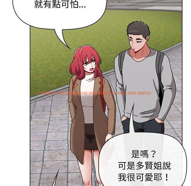查看漫画小孩子才做選擇 - 第63話 - tymanga.com中的1318010图片