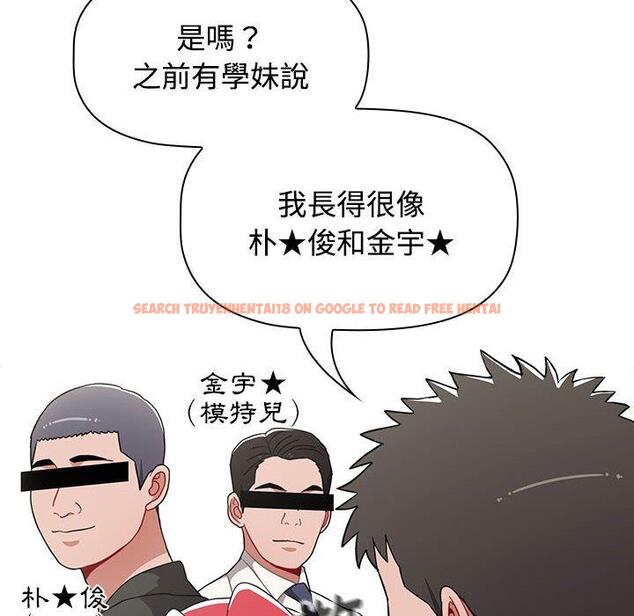查看漫画小孩子才做選擇 - 第63話 - tymanga.com中的1318012图片