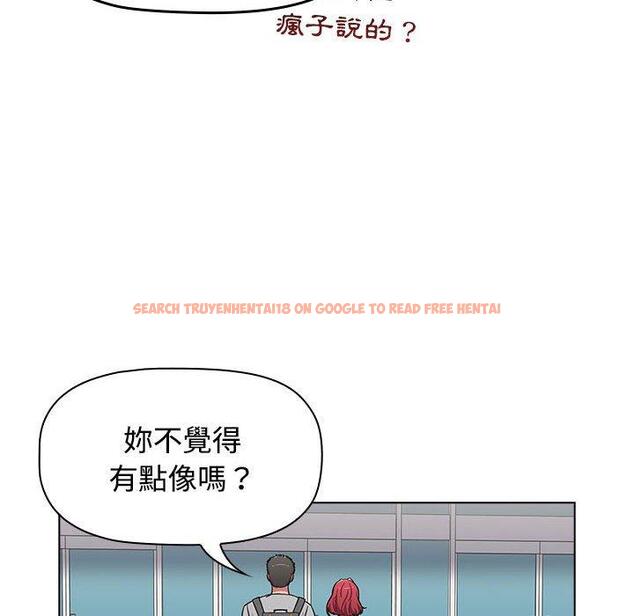 查看漫画小孩子才做選擇 - 第63話 - tymanga.com中的1318014图片