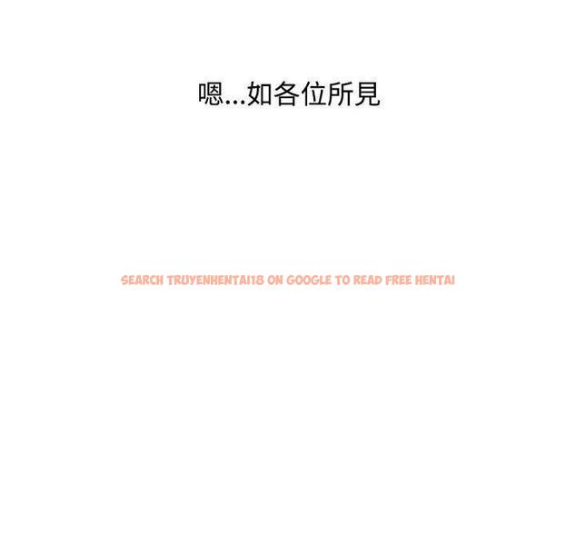 查看漫画小孩子才做選擇 - 第63話 - tymanga.com中的1318016图片