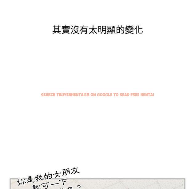 查看漫画小孩子才做選擇 - 第63話 - tymanga.com中的1318017图片