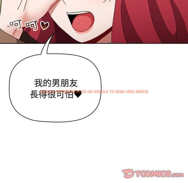 查看漫画小孩子才做選擇 - 第63話 - tymanga.com中的1318021图片
