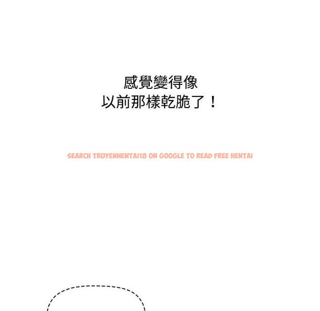 查看漫画小孩子才做選擇 - 第63話 - tymanga.com中的1318022图片