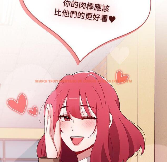 查看漫画小孩子才做選擇 - 第63話 - tymanga.com中的1318031图片