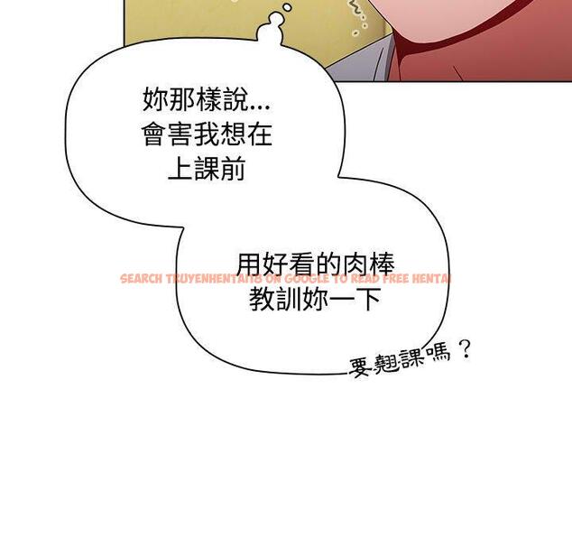 查看漫画小孩子才做選擇 - 第63話 - tymanga.com中的1318035图片