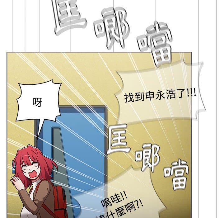 查看漫画小孩子才做選擇 - 第63話 - tymanga.com中的1318040图片