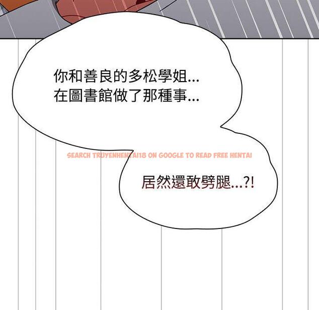 查看漫画小孩子才做選擇 - 第63話 - tymanga.com中的1318046图片
