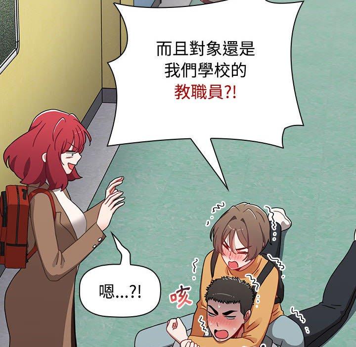 查看漫画小孩子才做選擇 - 第63話 - tymanga.com中的1318048图片