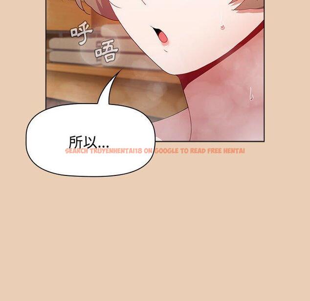 查看漫画小孩子才做選擇 - 第63話 - tymanga.com中的1318058图片