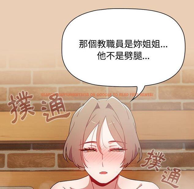 查看漫画小孩子才做選擇 - 第63話 - tymanga.com中的1318059图片